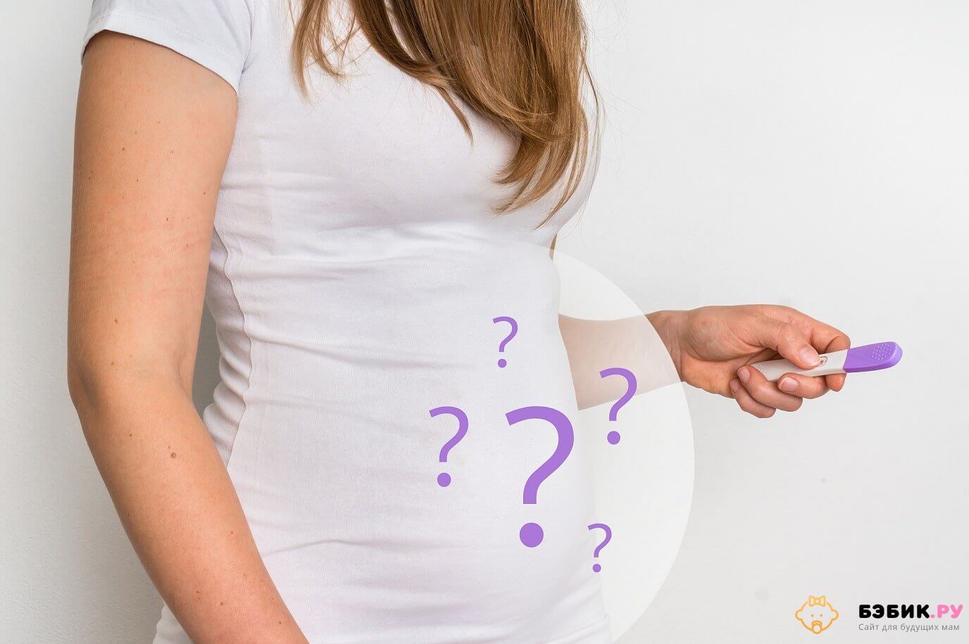 Внеплановая беременность