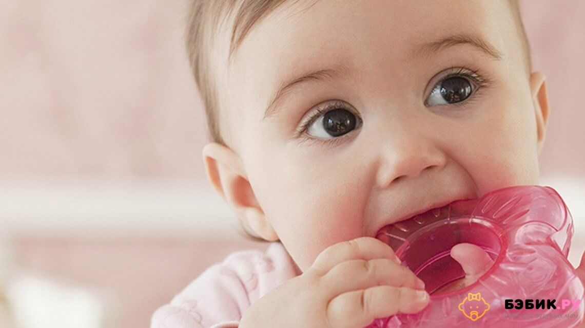 Как сбить температуру у ребенка при прорезывании зубов